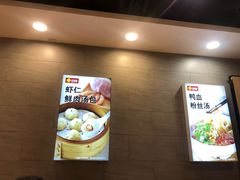 -回味鸭血粉丝汤(新城市广场店)