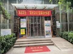 -老磨油饼(高陵店)