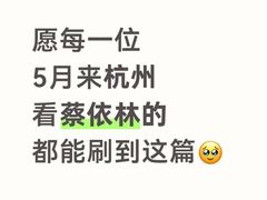 -西湖文化广场