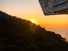 -黄山白云宾馆