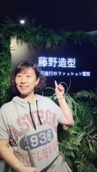 点击看大图 -藤野造型