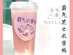 -奈雪的茶(苏宁广场店)