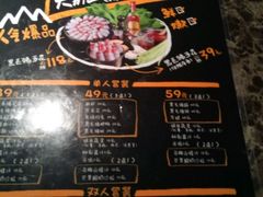 -猪啊牛呀羊啊铜盘烤肉(正大广场店)