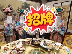 -白家大院·王府宫廷菜(苏州街店)