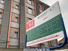 -喆·啡酒店(北京南锣鼓巷鼓楼大街地铁站店)