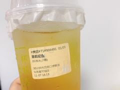 芝士茉莉初雪-奈雪的茶(星河城店)