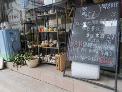 -馆陶手作坊DIY·陶艺·石塑粘土·石膏娃娃(车陂店)