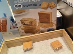 -巴黎贝甜(凯德MALL望京店)
