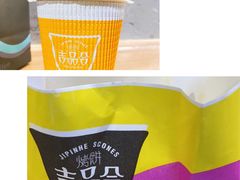 -吉品合酥脆烤饼(嘉里城店)