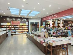 -新华书店(民主西路店)