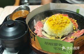 Curry Chicken Rice