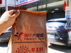 -美年大健康体检中心(西直门分院)