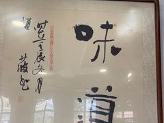 -天仁聚驴肉香(北石槽店)