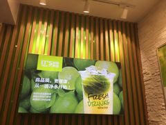 -鲜果时间·果蔬茶(赛格负二层店)