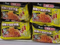 -大润发(康桥店)