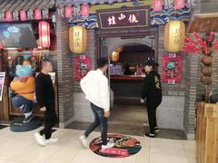 门面-蛙小侠(吾悦广场店)