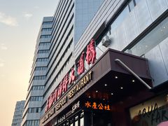 -万龙洲海鲜(亚运村店)