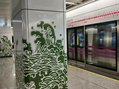 -新南门(地铁站)