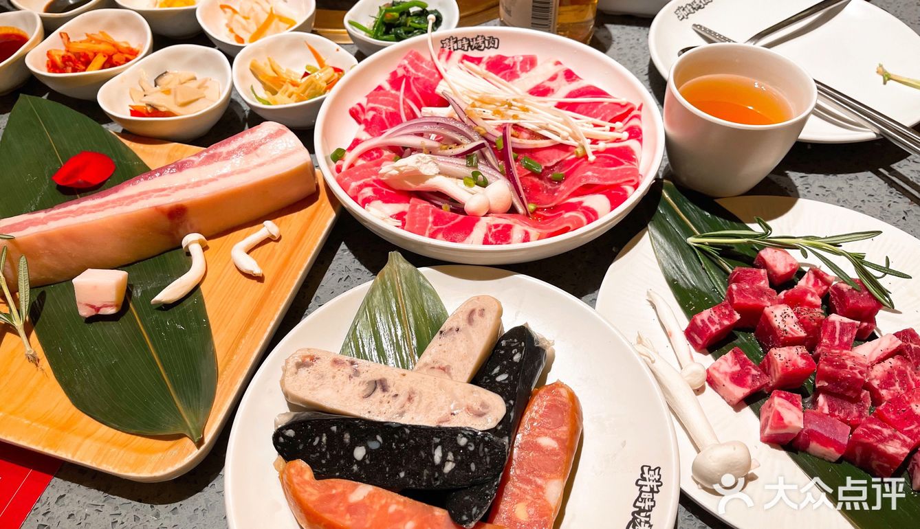 韩时烤肉「五花肉」绝绝子