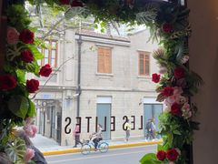 -LES ELITES 英集荟(南京西路店)