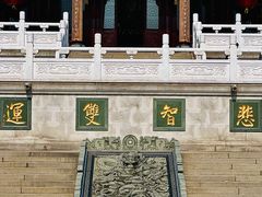 -圆通寺