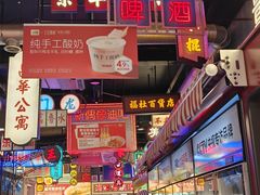 -王庄阿咪海鲜大排档(象园店)