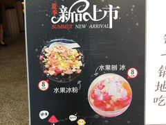 -六月雪干锅(涪城万达广场店)