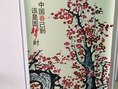 -上海昆虫博物馆