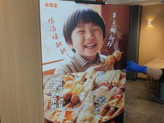 -吉野家(宾水道店)