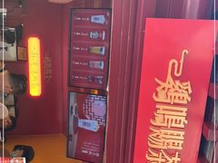 -鸡鸣赐茶(鸡鸣寺路店)