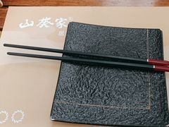 -山葵家居酒屋(天目里店)