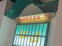 -澄鹅潮汕菜(深圳龙华天虹购物中心店)