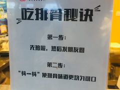 -傅强排骨(成都总店)