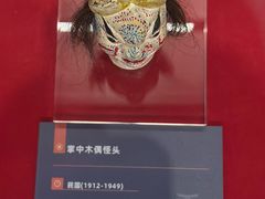 -中国闽台缘博物馆