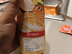 -海底捞火锅(茂业店)