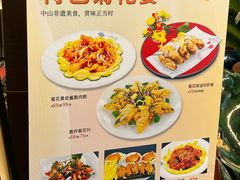 -小榄公饭店·岭南庭院餐厅(民安北路店)