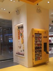 -乐高授权专卖店(朝阳大悦城店)