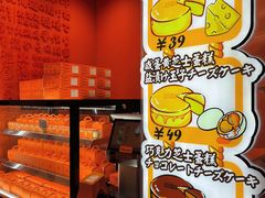 -KUMO KUMO甜品·冰淇淋(深圳壹方城店)