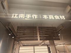 -杭州湖滨in77