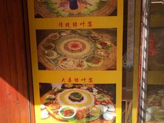 -沐毫傣泐云南菜孔雀宴•手抓饭傣味烧烤(曼听公园店)