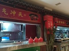 -山西会馆·晋菜·晋商宴·学堂记忆(许坦西街店)