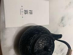 -初蓉丨遇见新川菜(亲贤街荣耀店)