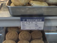 -洪长兴(广西北路店)