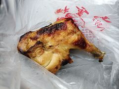 鸡腿-四云楼烤鸡店(吉庆街店)