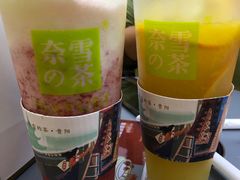 -奈雪的茶(亨特国际广场店)