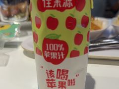 -宜家·瑞典风味餐厅(四元桥店)