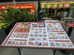 -强记大排档