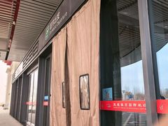 -敦煌莫高国际机场