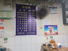 大堂-越洋肖氏老米线(杨家坪店)