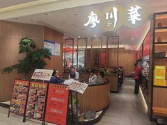 -廖川菜(金虹桥店)
